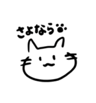 ネコチャン‼︎‼︎（個別スタンプ：12）