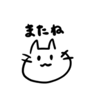 ネコチャン‼︎‼︎（個別スタンプ：13）