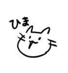 ネコチャン‼︎‼︎（個別スタンプ：19）