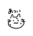 ネコチャン‼︎‼︎（個別スタンプ：21）