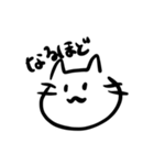 ネコチャン‼︎‼︎（個別スタンプ：25）