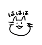 ネコチャン‼︎‼︎（個別スタンプ：27）