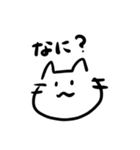 ネコチャン‼︎‼︎（個別スタンプ：30）