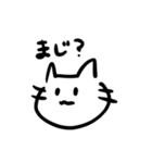 ネコチャン‼︎‼︎（個別スタンプ：34）
