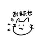 ネコチャン‼︎‼︎（個別スタンプ：37）
