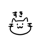 ネコチャン‼︎‼︎（個別スタンプ：39）