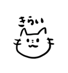 ネコチャン‼︎‼︎（個別スタンプ：40）