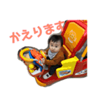 我が家のスタンプ初回盤（個別スタンプ：1）