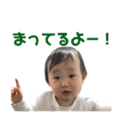 我が家のスタンプ初回盤（個別スタンプ：4）