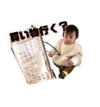 我が家のスタンプ初回盤（個別スタンプ：20）