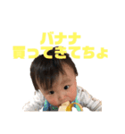 我が家のスタンプ初回盤（個別スタンプ：21）