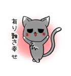 灰猫みーくん（個別スタンプ：8）
