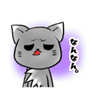 灰猫みーくん（個別スタンプ：13）