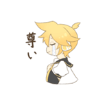鏡音レンのスタンプ（個別スタンプ：9）