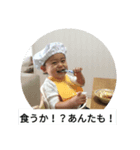 球太くんの日常（個別スタンプ：5）