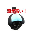 くろねこ屋のくろねこちゃん（個別スタンプ：1）