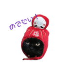 くろねこ屋のくろねこちゃん（個別スタンプ：2）