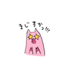 ぶたさんらいふ01（個別スタンプ：13）