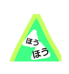 普通すぎスタ（個別スタンプ：3）