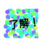 普通すぎスタ（個別スタンプ：4）
