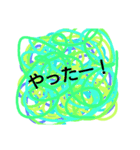 普通すぎスタ（個別スタンプ：5）