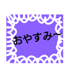普通すぎスタ（個別スタンプ：8）