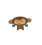 サルの感情（個別スタンプ：2）