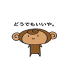 サルの感情（個別スタンプ：4）