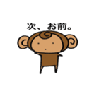 サルの感情（個別スタンプ：6）