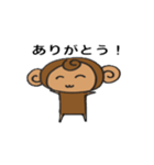 サルの感情（個別スタンプ：8）