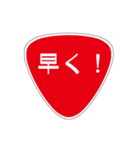 夫に一言 (嫁バージョン)（個別スタンプ：1）