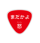夫に一言 (嫁バージョン)（個別スタンプ：2）