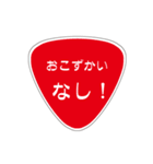 夫に一言 (嫁バージョン)（個別スタンプ：3）