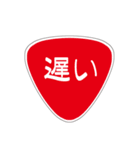 夫に一言 (嫁バージョン)（個別スタンプ：5）