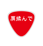 夫に一言 (嫁バージョン)（個別スタンプ：6）