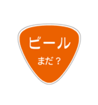 夫に一言 (嫁バージョン)（個別スタンプ：7）