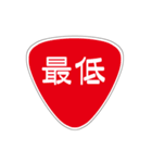 夫に一言 (嫁バージョン)（個別スタンプ：8）