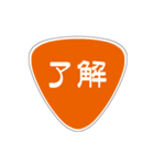 夫に一言 (嫁バージョン)（個別スタンプ：9）