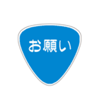 夫に一言 (嫁バージョン)（個別スタンプ：10）