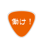 夫に一言 (嫁バージョン)（個別スタンプ：13）