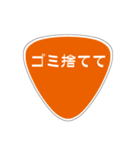 夫に一言 (嫁バージョン)（個別スタンプ：14）