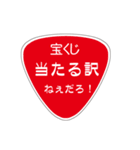 夫に一言 (嫁バージョン)（個別スタンプ：17）