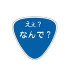 夫に一言 (嫁バージョン)（個別スタンプ：20）