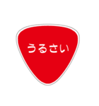 夫に一言 (嫁バージョン)（個別スタンプ：22）