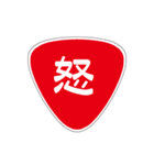 夫に一言 (嫁バージョン)（個別スタンプ：23）