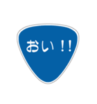 夫に一言 (嫁バージョン)（個別スタンプ：25）