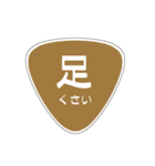 夫に一言 (嫁バージョン)（個別スタンプ：26）