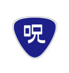 夫に一言 (嫁バージョン)（個別スタンプ：27）