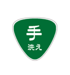 夫に一言 (嫁バージョン)（個別スタンプ：28）