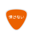 夫に一言 (嫁バージョン)（個別スタンプ：29）